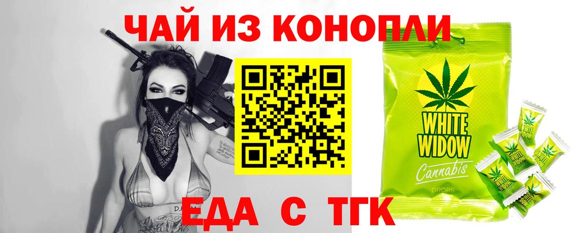 Cannafood марихуана  Вход с VPN  Каспийск 