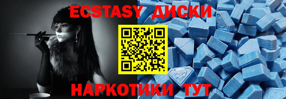 NBOMe Каспийск