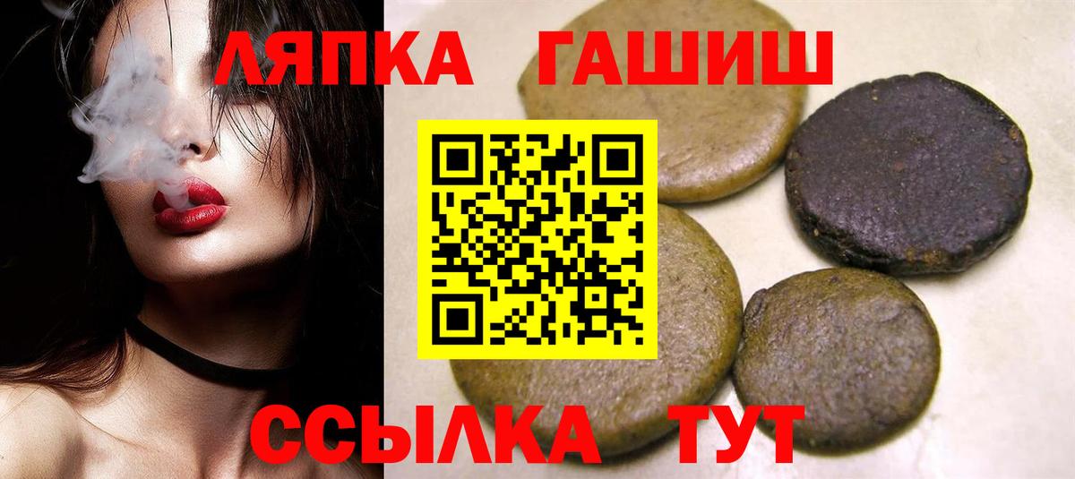 ГАШИШ VHQ  ГАШИШ хэш  ГАШИШ  Вход с VPN  Каспийск 