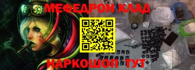 кокс Краснознаменск