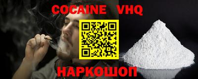 кокс Краснознаменск