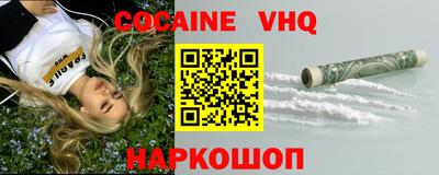 мяу мяу кристалл Краснодар