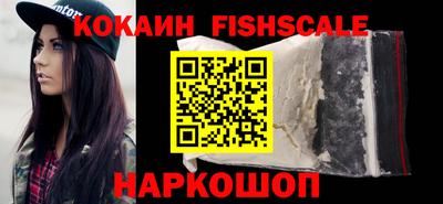 кокс Краснознаменск