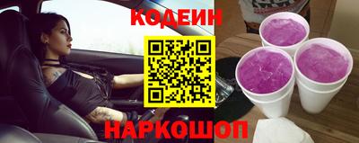 мефедрон Краснокаменск