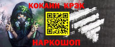 мефедрон Краснокаменск