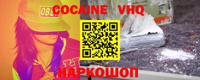 мефедрон Краснокаменск