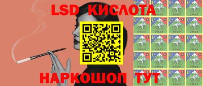 мяу мяу кристалл Краснодар