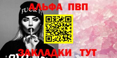 мефедрон Краснокаменск