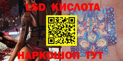 мяу мяу кристалл Краснодар