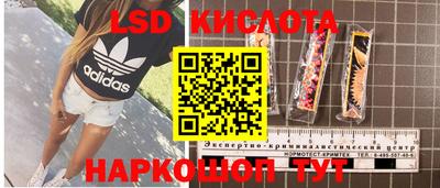 мефедрон Краснокаменск