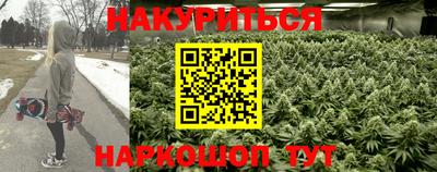 мяу мяу кристалл Краснодар