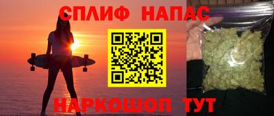 мяу мяу кристалл Краснодар