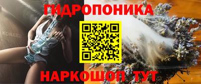 мяу мяу кристалл Краснодар