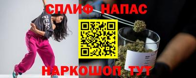 кокс Краснознаменск