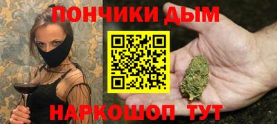 кокс Краснознаменск