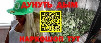 кокс Краснознаменск