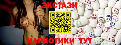кокаин Анапа