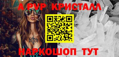 мефедрон Краснокаменск