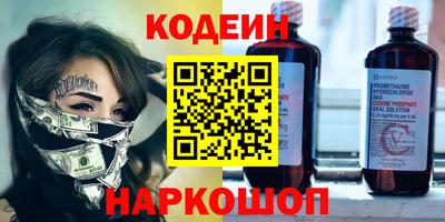 мефедрон Краснокаменск
