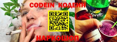 кокс Краснознаменск