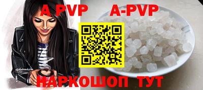 кокаин Ангарск
