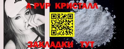 мефедрон Краснокаменск