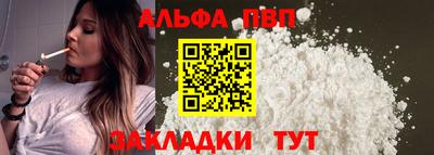мефедрон Краснокаменск