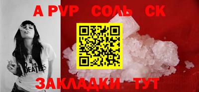 мефедрон Краснокаменск