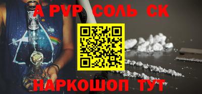 мефедрон Краснокаменск