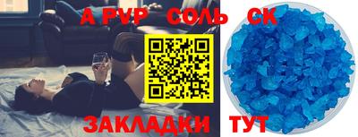 мефедрон Краснокаменск