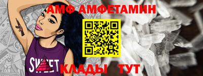 мяу мяу кристалл Краснодар