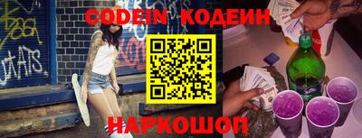мяу мяу кристалл Краснодар