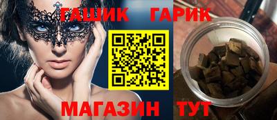 мяу мяу кристалл Краснодар