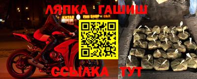 мефедрон Краснокаменск