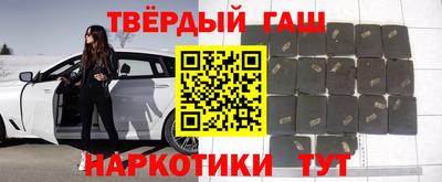 мефедрон Краснокаменск