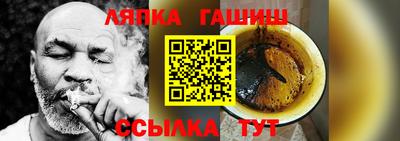 кокс Краснознаменск