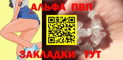 мяу мяу кристалл Краснодар