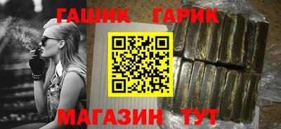 мефедрон Краснокаменск