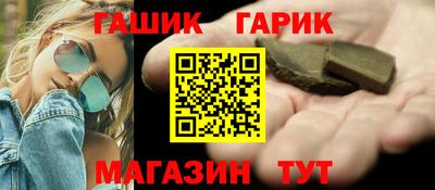 мефедрон Краснокаменск