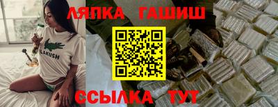 мяу мяу кристалл Краснодар