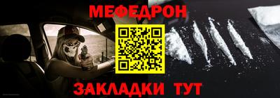 кокс Краснознаменск