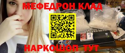 кокс Краснознаменск