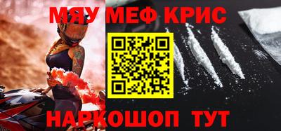 кокс Краснознаменск
