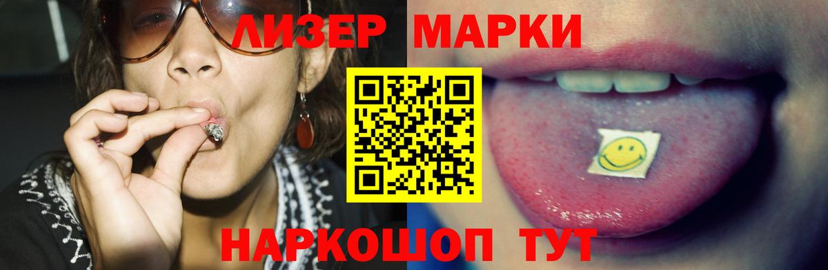 Лсд 25 экстази кислота Каспийск