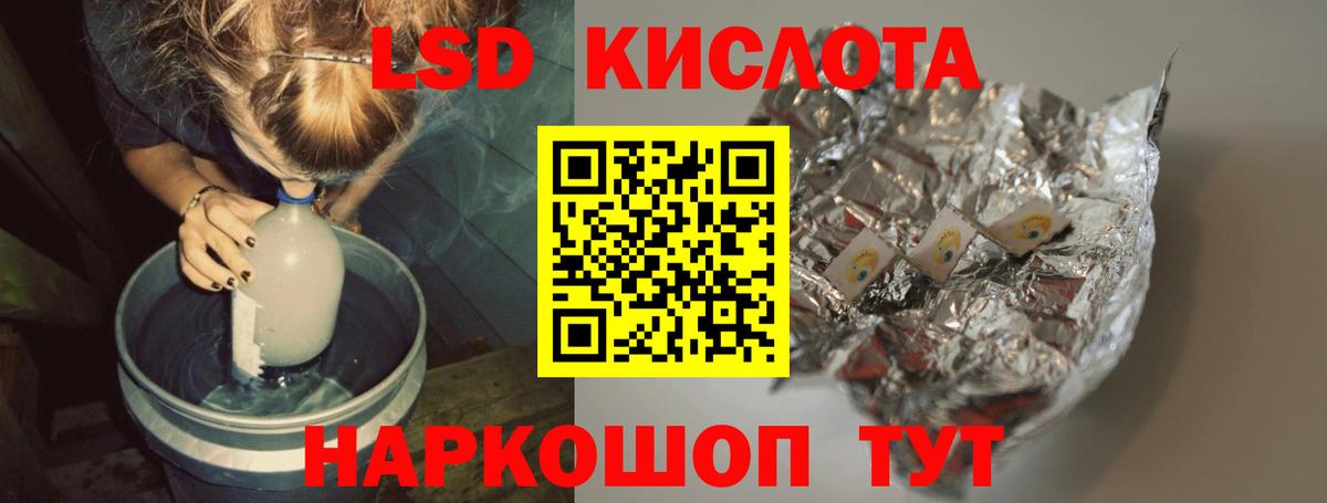 Каспийск  Лсд 25 экстази ecstasy  Лсд 25 экстази кислота  LSD-25 экстази  Вход с VPN 