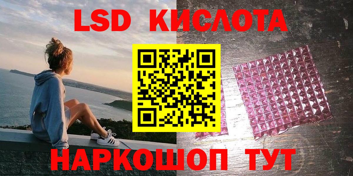 Каспийск  Наркотические марки 1,5мг  Вход с VPN 
