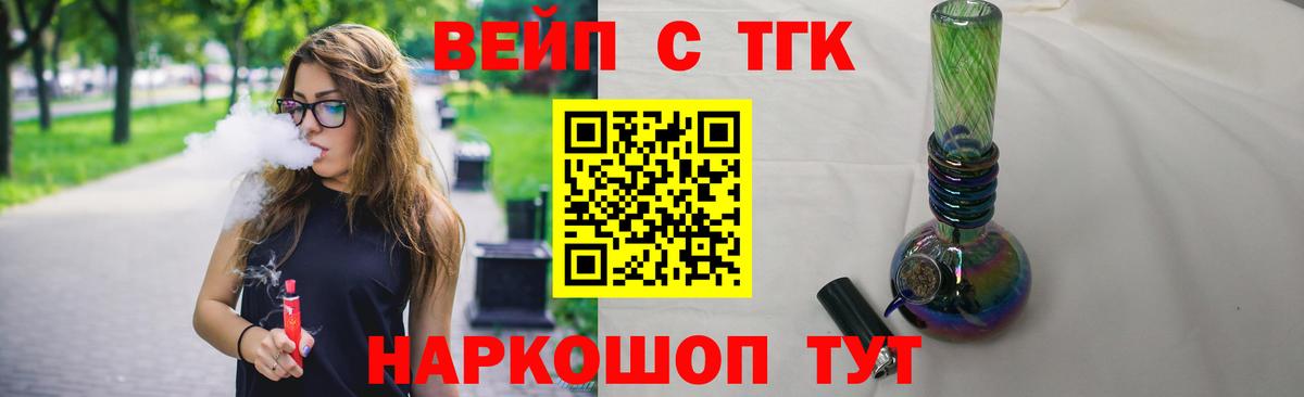 Дистиллят ТГК Wax  закладки  Дистиллят ТГК Wax  Каспийск  Вход с VPN 
