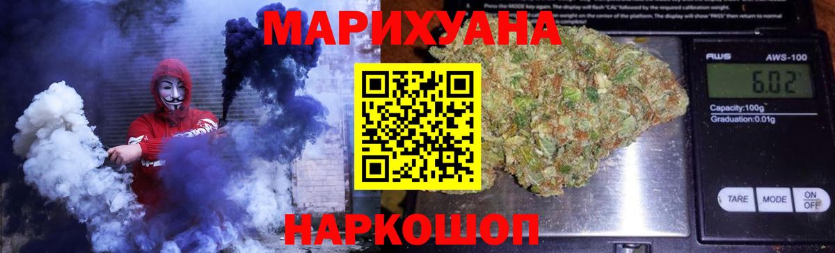 Шишки марихуана SATIVA & INDICA Каспийск